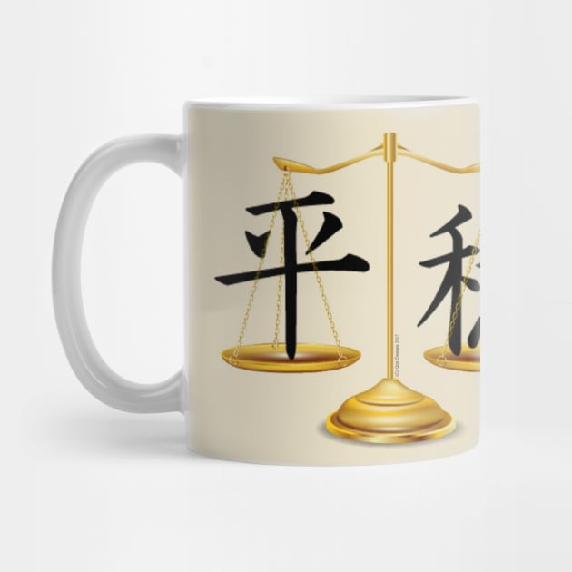 Kanji Balance by qzizdesigns